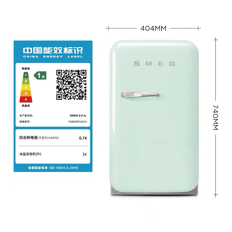 SMEGSMEG斯麥格FAB5黑色復古冰箱家用小型低分唄無(wú)霜單門(mén)冷藏網(wǎng)紅冰箱 薄荷綠