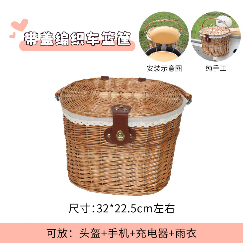 摩托车车篮的简单介绍 摩托车车篮的简单

先容
（摩托车篮子） 摩托