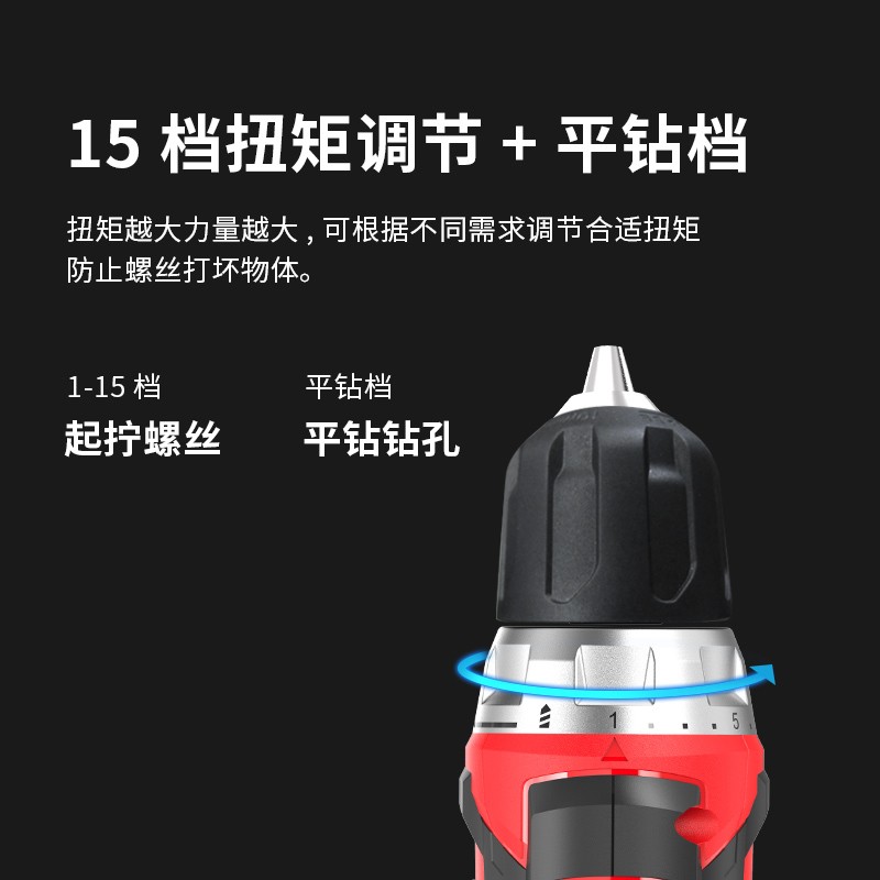 锐奇(KEN)12V锂电钻双电双速多功能电动螺丝刀家用充电手枪钻6212CB/6012C BL6012C【双电双速塑箱版】