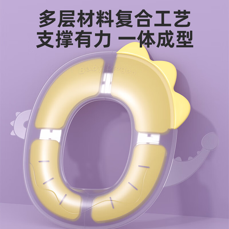 宝润丝(PIERIDES)宝润丝儿童折叠马桶圈口袋坐便器宝宝旅行酒店厕所外出坐便垫便携 【恐龙款】维卡紫