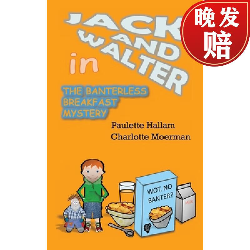 【4周达】the banterless breakfast mystery