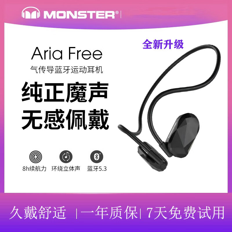蓝牙无线耳机怎么看历史价格走势|蓝牙无线耳机价格走势