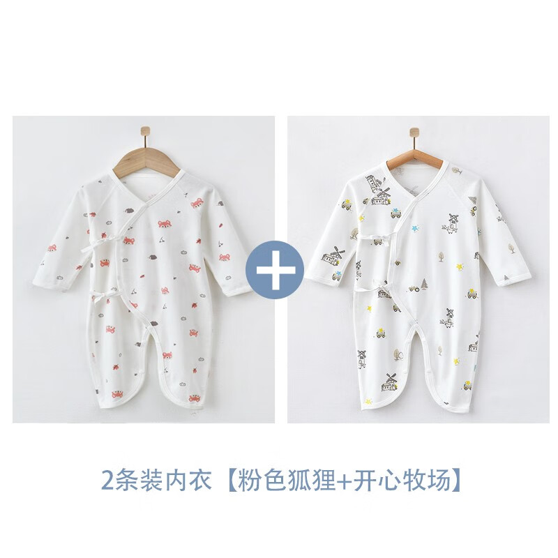 看连体衣爬服价格涨跌软件|连体衣爬服价格比较