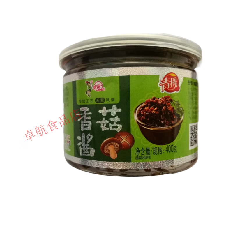 青援400g 山东临沂 特产沂水青援香菇酱 包装混合 酱菜拌面下饭酱