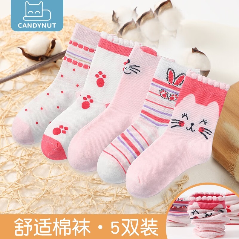 儿童袜价格分析助手|儿童袜价格走势