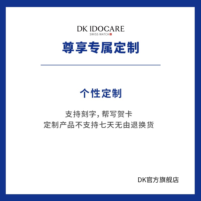 DK女士手表个性企业定制免费刻字情人节生日礼物送妈妈送女友送老婆 爱心表-玫瑰金色