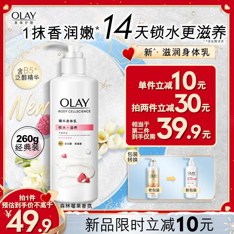 精心硅霜280g北京协和医院保湿霜滋润护手霜身体乳面霜补水孕妇霜