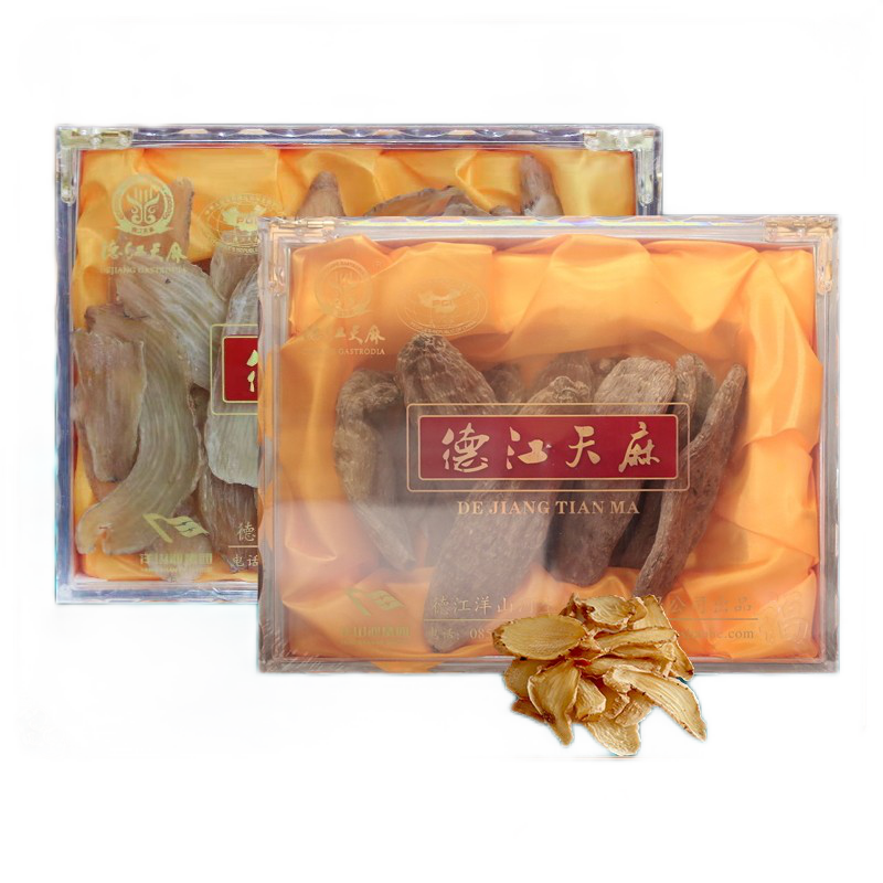洋山河麻王智贵州特产德江天麻滋补养生洋山河天麻干天麻原生态种植