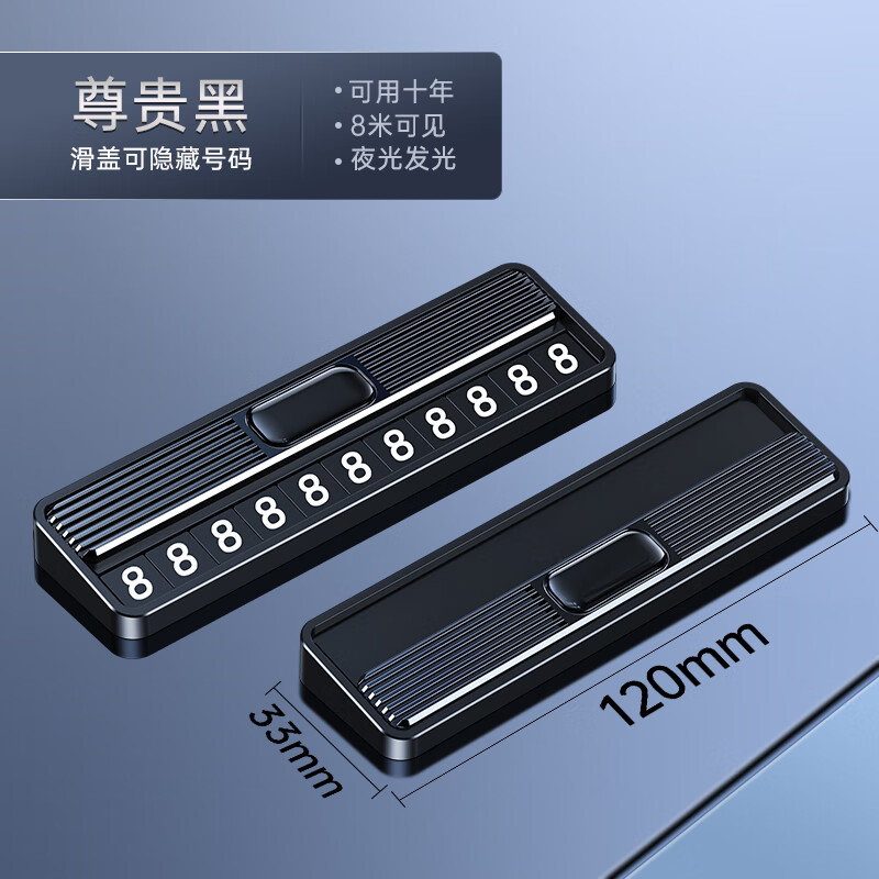 ��ʱͣ�������Ƴ���Ų���绰�Ƴ��ó��ذڼ�������Ʒͨ�ó����ȫ [ҹ�������]�ڱ�/��ɫ-ͣ����