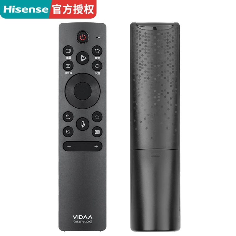 海信原装海信VIDAA电视机遥控器CRF3V71(2002) 语音蓝牙