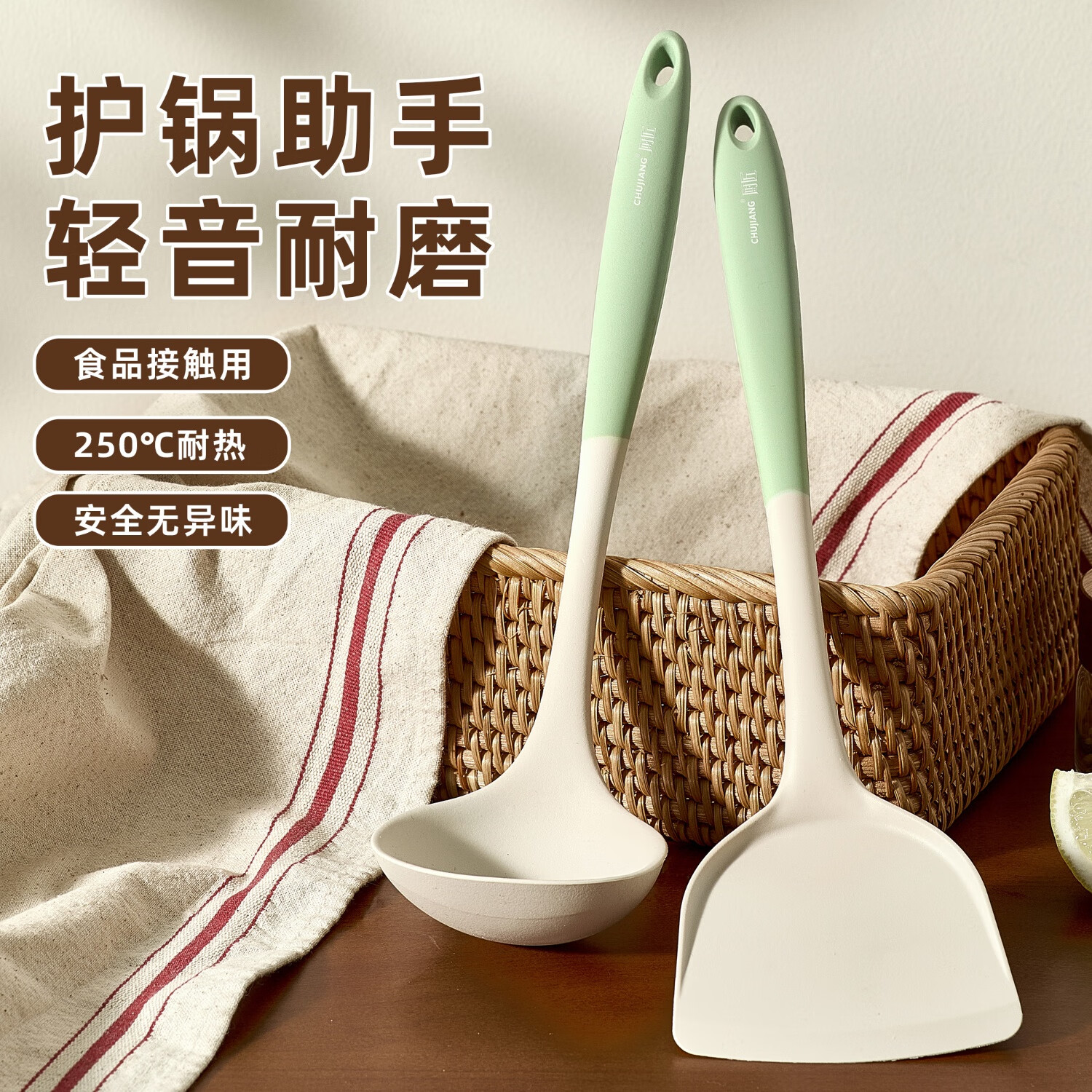 厨匠(treejack)硅胶锅铲家用不粘锅专用耐高温炒菜勺汤勺铲子漏勺食品