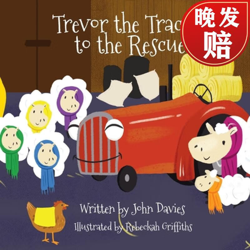 【4周达】trevor the tractor to the rescue
