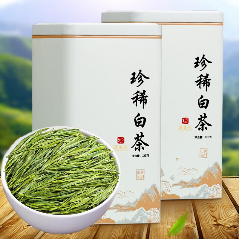 莫等闲（MODENGXIAN）新茶绿茶 珍稀白茶 2023新茶明前春茶珍稀白茶罐装礼盒装250g