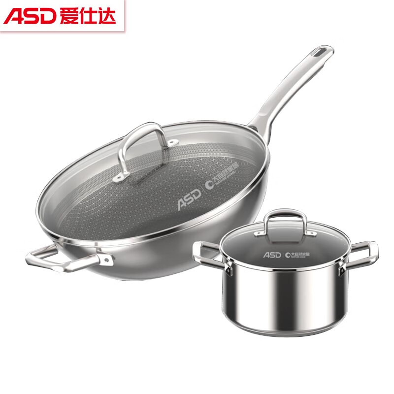 爱仕达 asd 晶刚甲系列不锈钢二件套 锅具套装厨房便捷 32cm 20cm ps