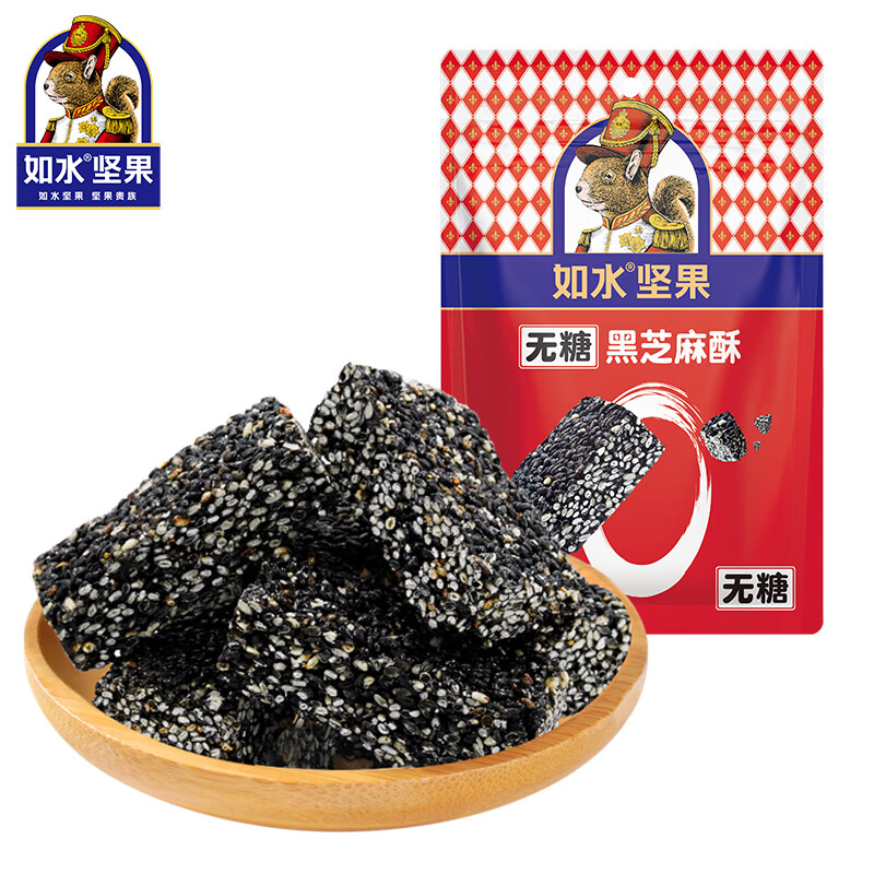 如水无糖黑芝麻酥120g/袋  健康休闲零食孕妇儿童 酥香不黏牙独立小包