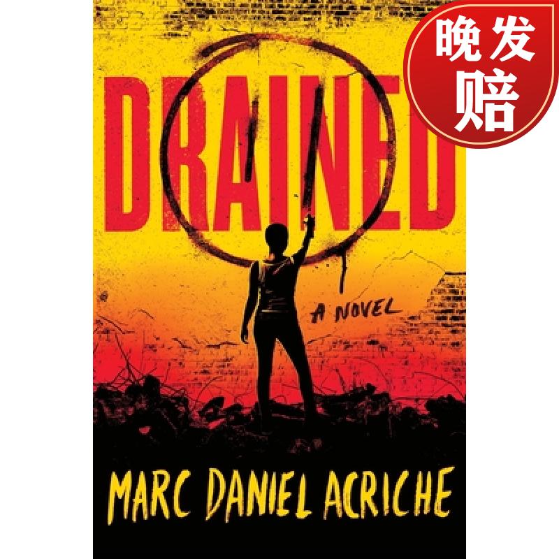 【4周达】drained