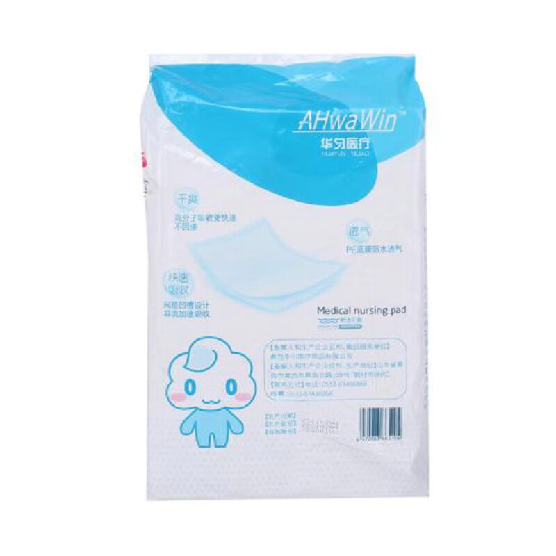 华匀医疗 护理垫成人老年人看护垫 产妇垫单婴儿隔尿垫10片/包 60*60cm