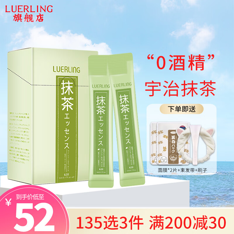 有什么软件可以看面膜历史价格|面膜价格历史