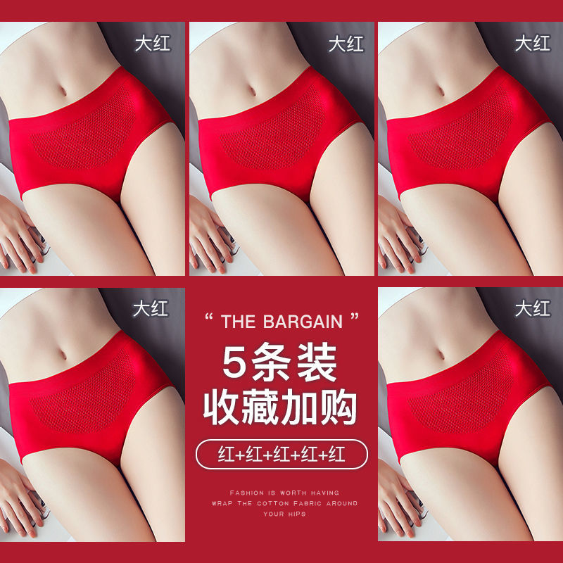 QIWN品牌女式内裤-价格走势、销量趋势分析