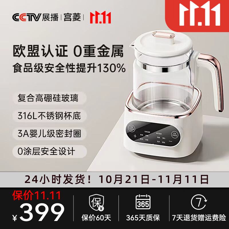 ����MIR��ˮ�� ���ܺ�����ˮ�� ������ ������ ������ ����貣��316����� �Զ��ϵ� 72Сʱ���� ŷ����֤��MIR 1.2L