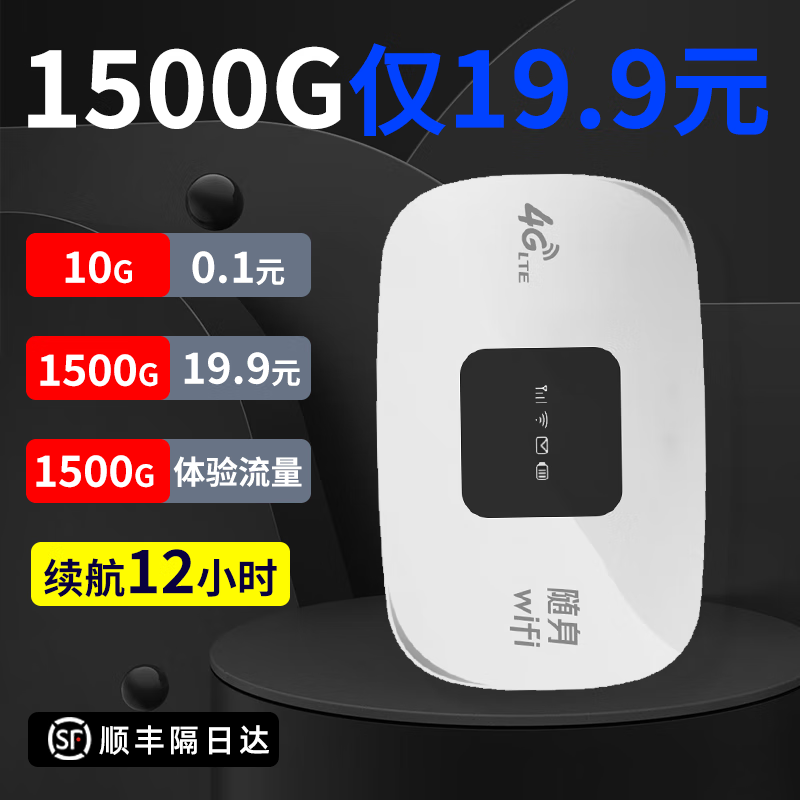 京东5G4G上网价格走势怎么看|5G4G上网价格历史
