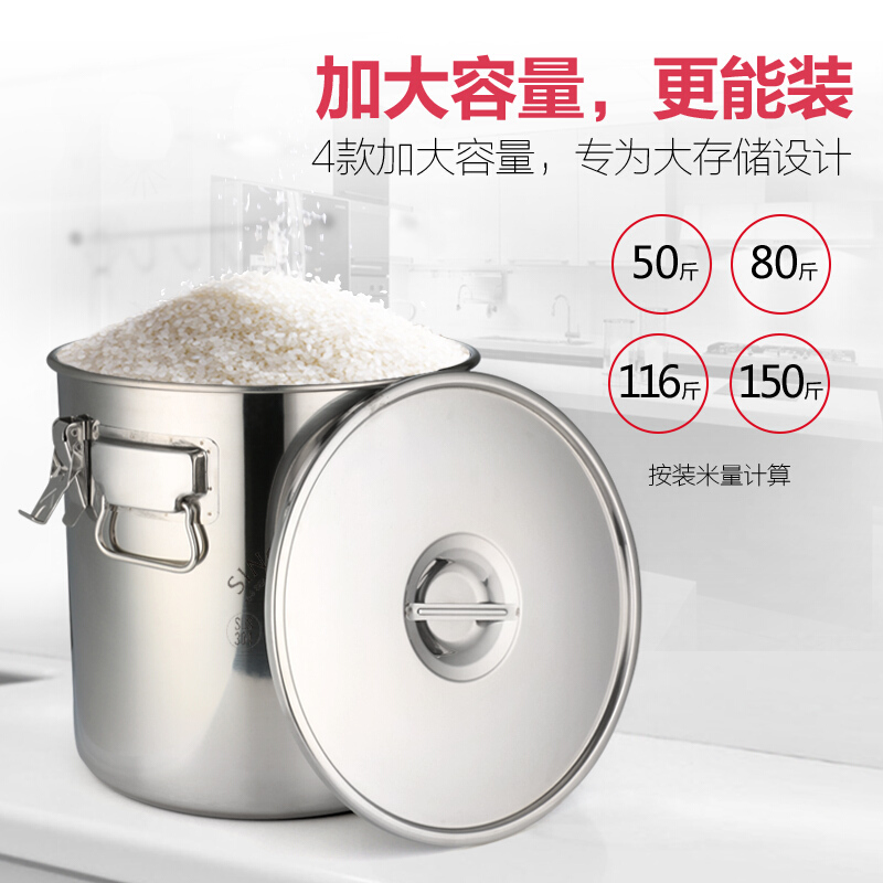 厨房油桶不锈钢304不锈钢食用油油桶大水桶储水桶装油桶花生油桶厨房