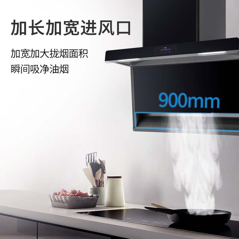 贺喜电器新款【智慧之星】a96油烟机上市,ai智能语音控制  张口就能