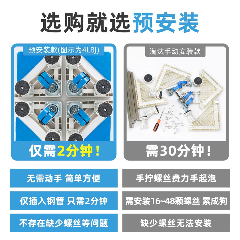 贝石洗衣机底座架洗衣机脱水风干的时候振动大，会不会来回移动啊？底座是带吸附的吗？