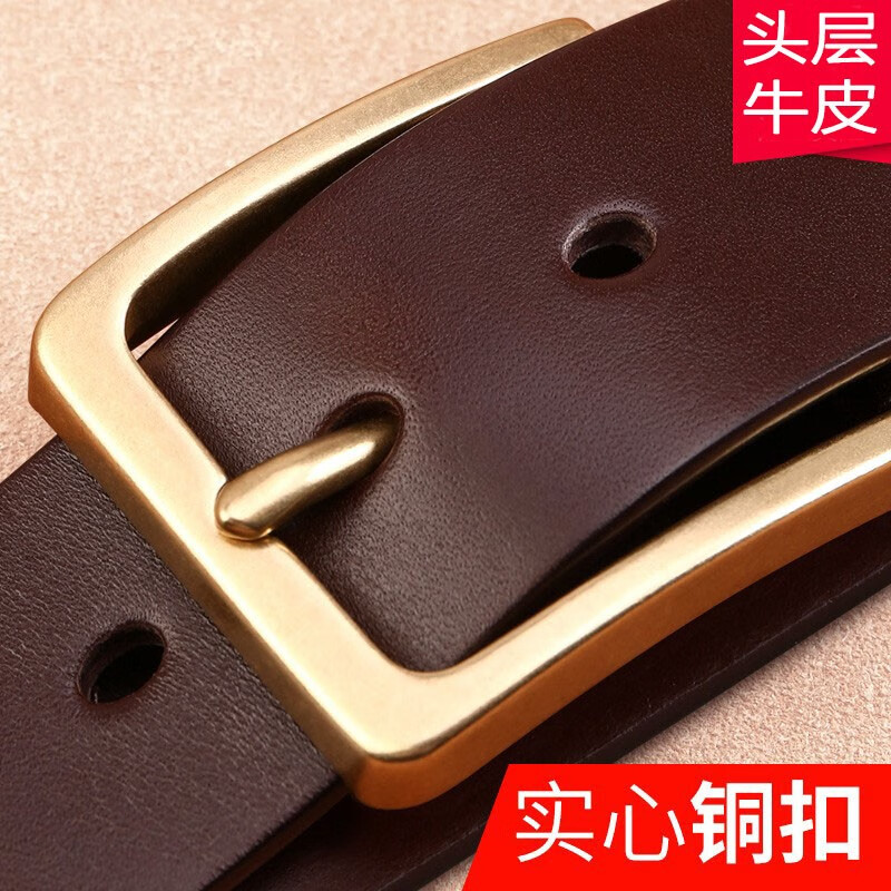 牛當(dāng)家男士皮帶男真皮頭層皮針扣百搭中青年腰帶加長(zhǎng)休閑褲帶 寬款3.8CM銅頭1825深咖 115cm 腰圍2尺7-2尺8