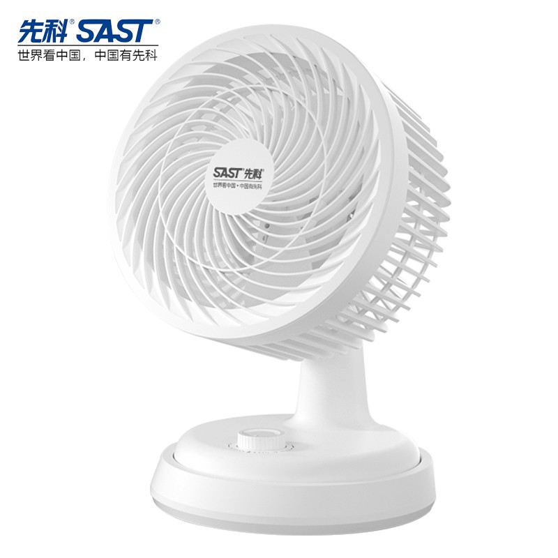 先科（SAST）家用电风扇/台扇/台式迷你小风扇/涡轮对流风扇/循环摇头换气风扇/ FX-8001