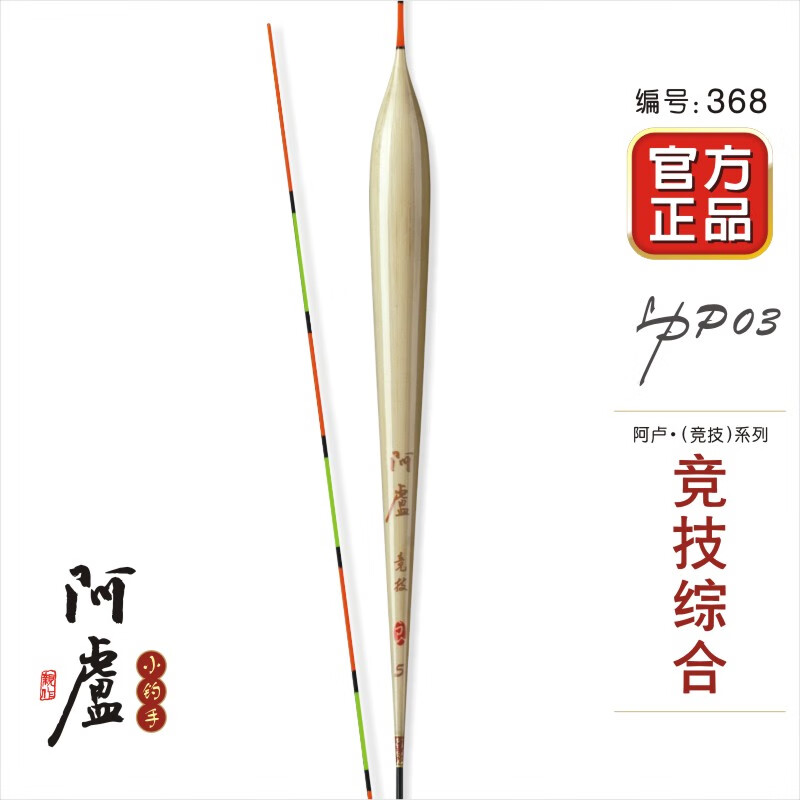 ��¬p03����Ư����������Ŀ����Ư�ڿ�Ұ��«έ��Ư�׵��г̽ӿڸ��� LPP03 -15Ŀ�Ӵֶ�Ŀ 3��һ֧(��ǦԼ1.51��)