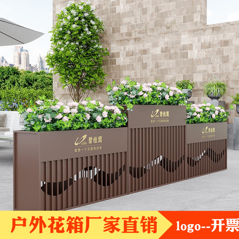 勋狸粑户外花箱铁艺组合室外庭院种植箱长方形花坛不锈钢铝 50*50*