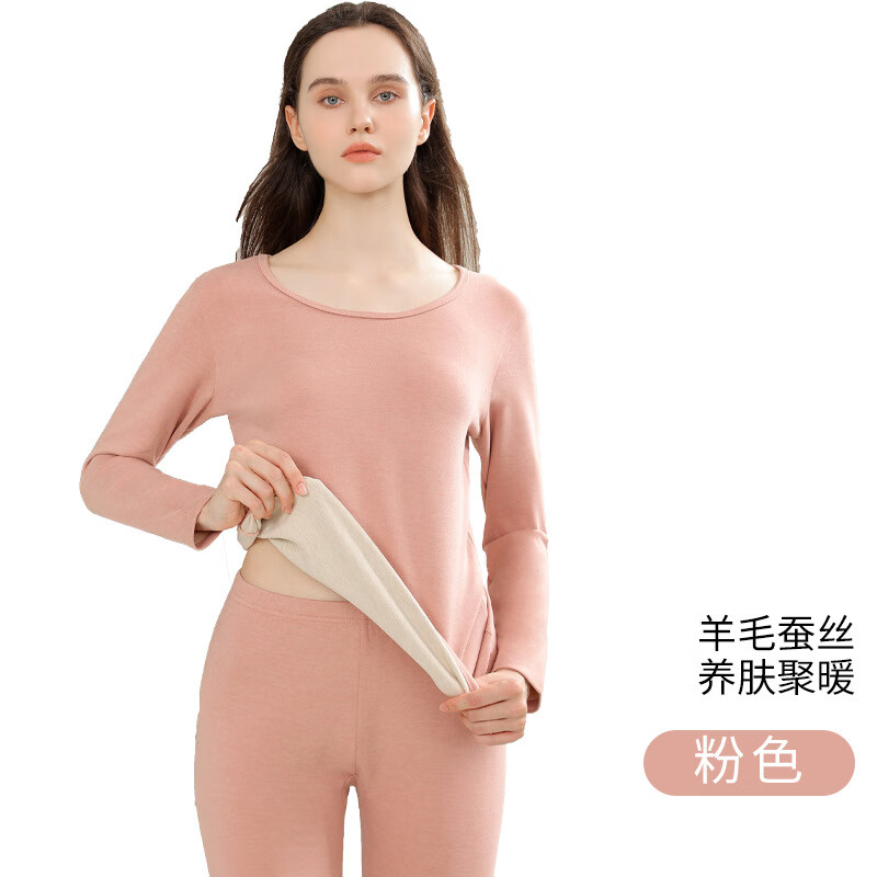 佧森滋秋冬款德绒羊毛保暖内衣女套装加绒加厚双面磨毛秋衣秋裤男士 女粉色 M