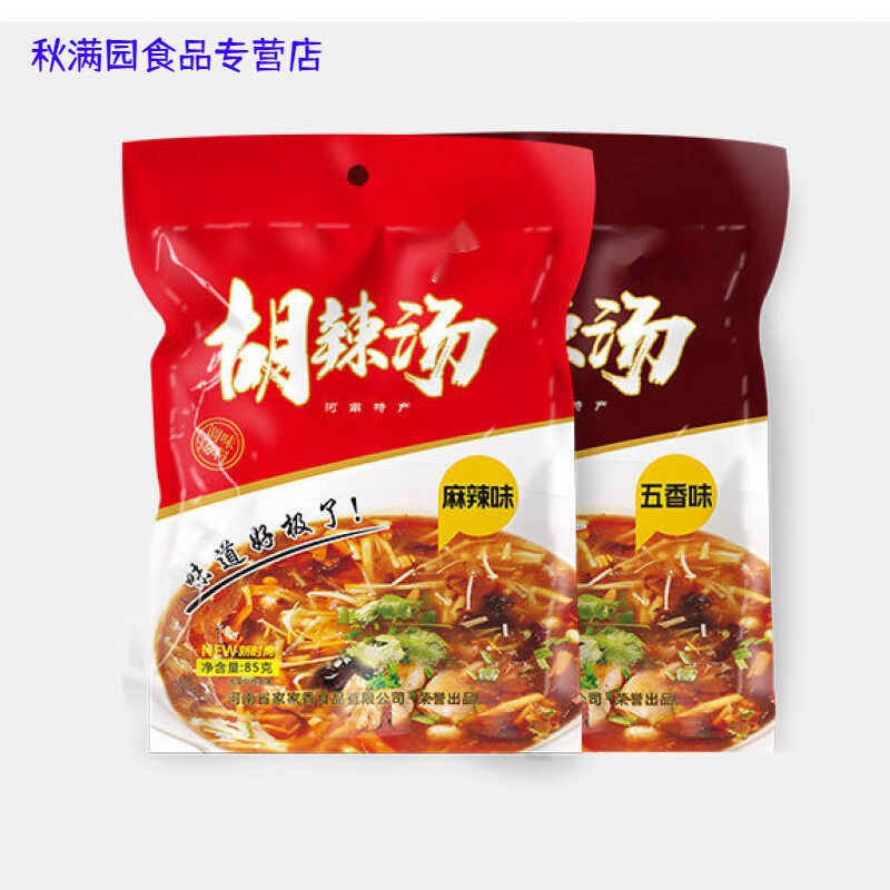胡辣汤料包