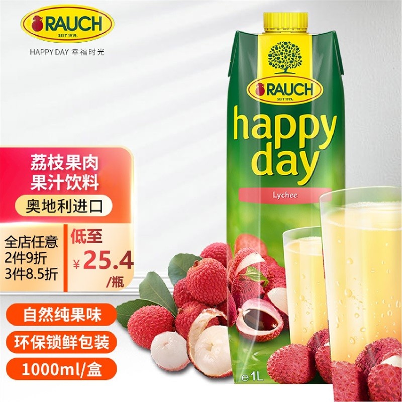 happyday 幸福时光果汁饮料1l 奥地利进口复合果汁 荔枝果肉果汁饮料