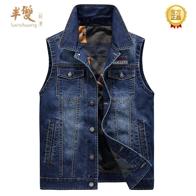 显示马甲背心京东历史价格|马甲背心价格走势图