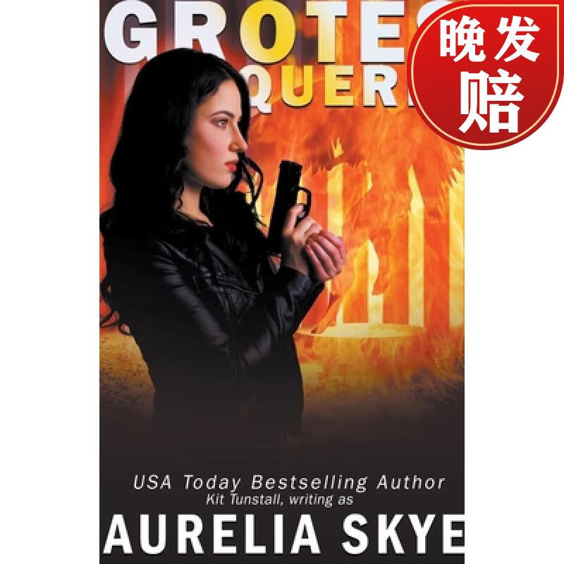 【4周达】grotesquerie