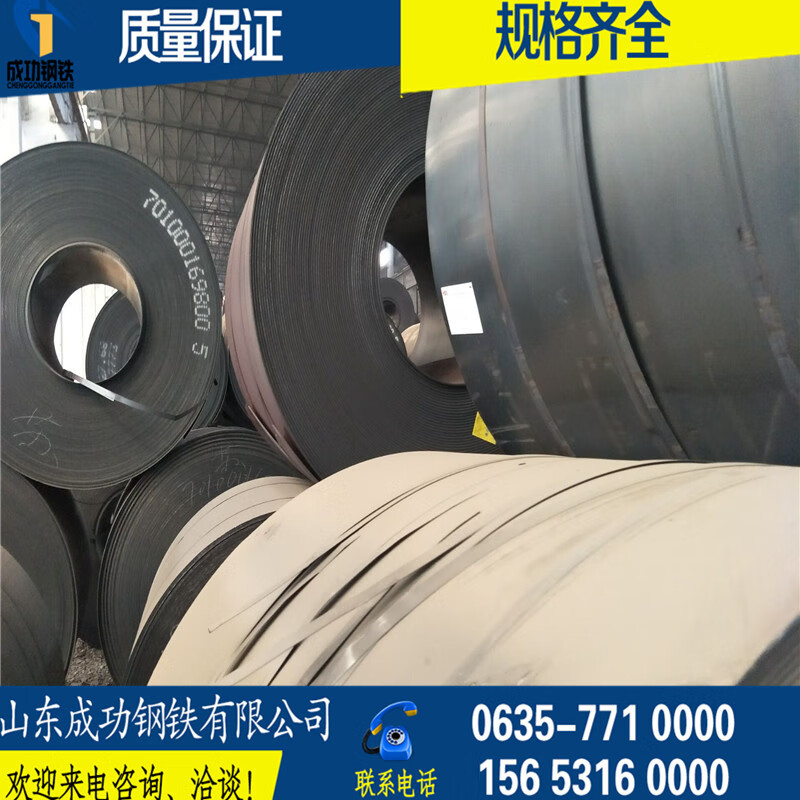 dc04冷轧板 spcc五金深冲冷轧板dc03冷轧板纵剪分条 含税出厂