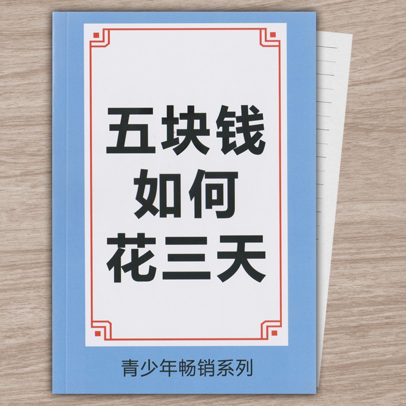 如何让富婆富豪爱上你三连击全国富婆通讯录我讨取的.