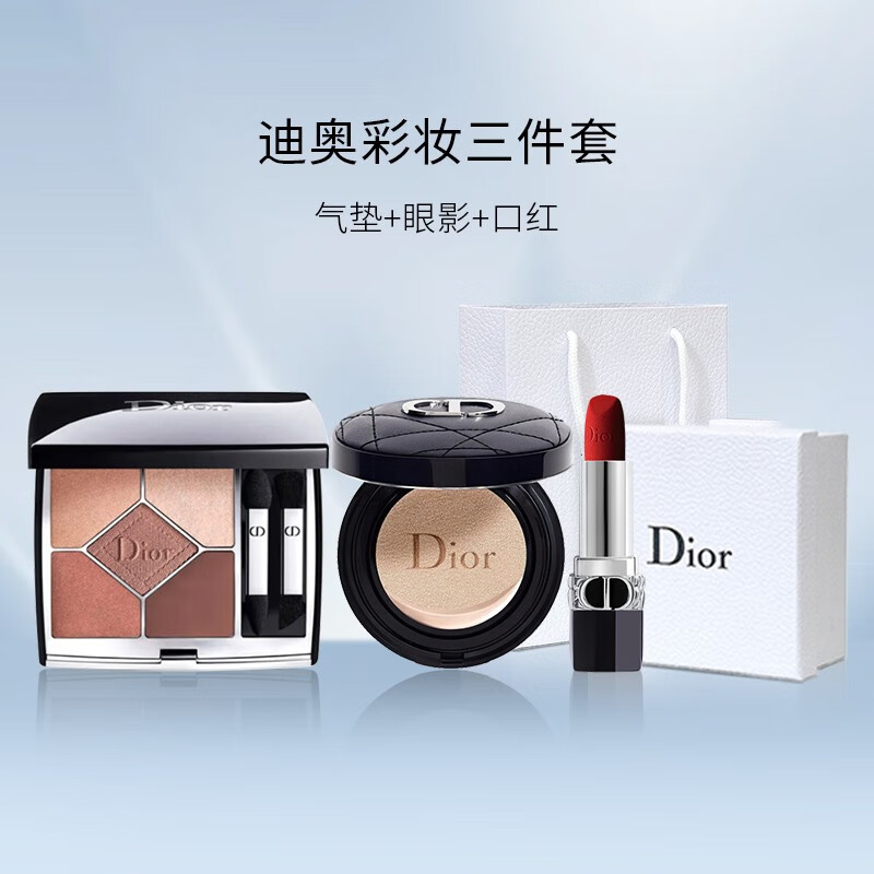 dior化妆品有原单嘛是正品吗（dior化妆品有原单嘛）-第2张图片-潮百科
