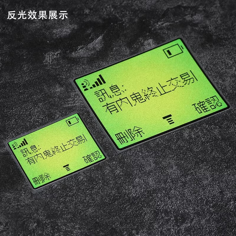威曼斯无间道有内鬼终止交易个性搞笑趣味反光贴diy电动车摩托车贴c