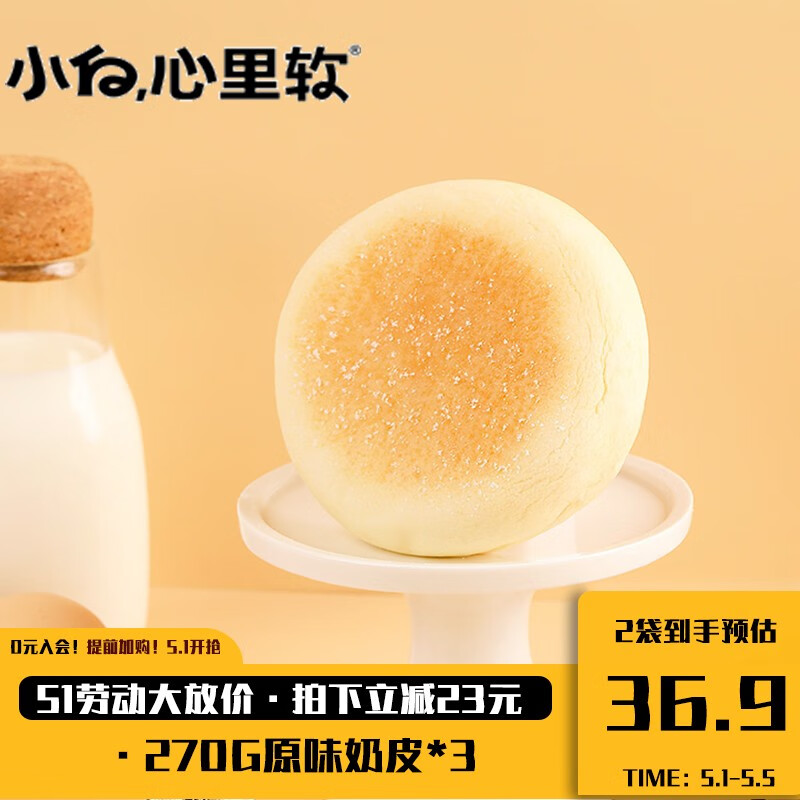 查看糕点点心历史价格|糕点点心价格比较