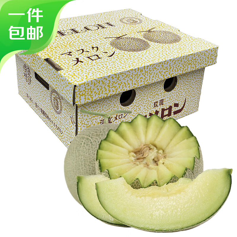 京鲜生玫珑网纹蜜瓜4粒水果礼盒 净重8斤起 单果2斤+ 源头直发包邮