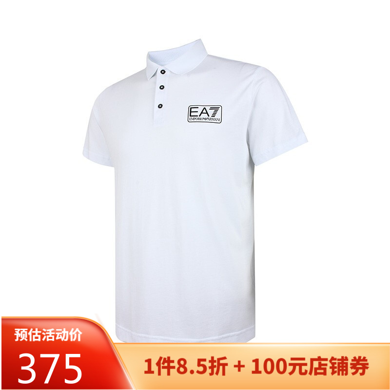 【520礼物】EMPORIO ARMANI 安普里奥·阿玛尼 男士品牌logo印花短袖T恤 白色8NPF12 PJNQZ 01100 M