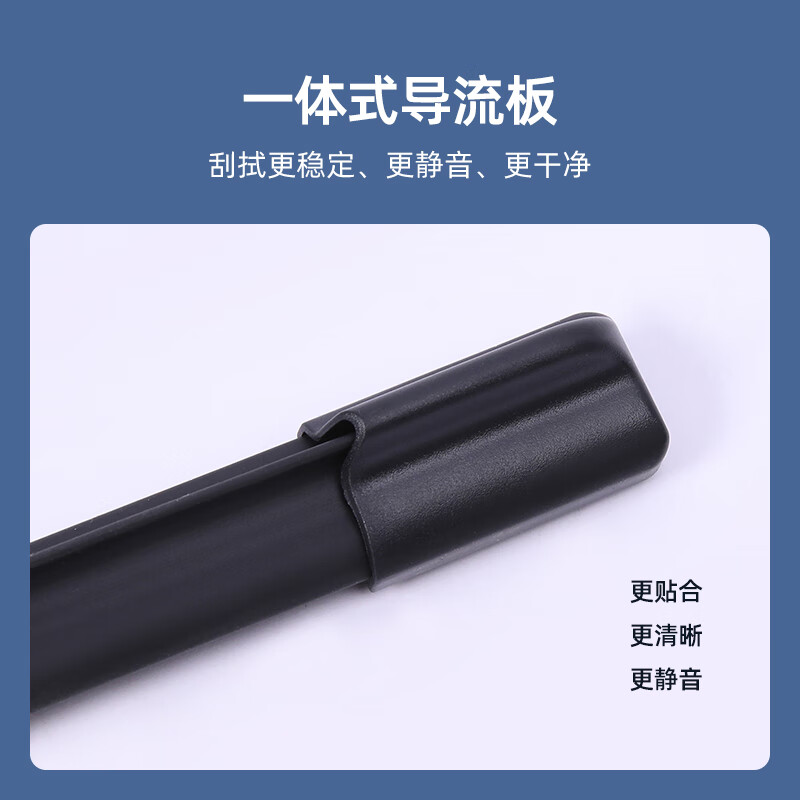 风宸琳适用雷克萨斯UX雨刮器原装200/250h/260/300前后雨刷器片胶条原厂 雷克萨斯UX19-24款前雨刮