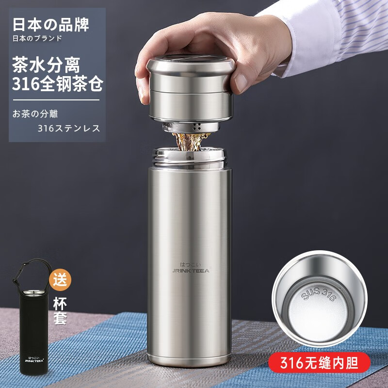 京东可以看保温杯历史价格吗|保温杯价格走势