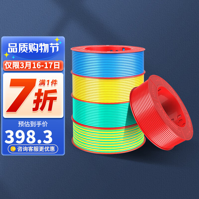 大家评测曝光德力西（DELIXI）BVR电线电缆怎么样，爆料点评