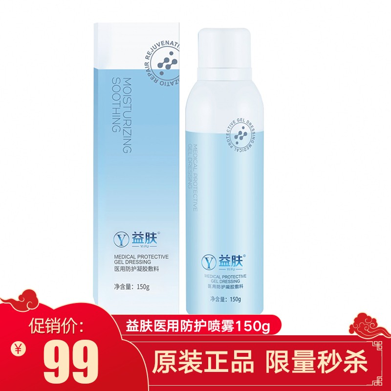 益肤医用敷料:价格稳定,品质保障