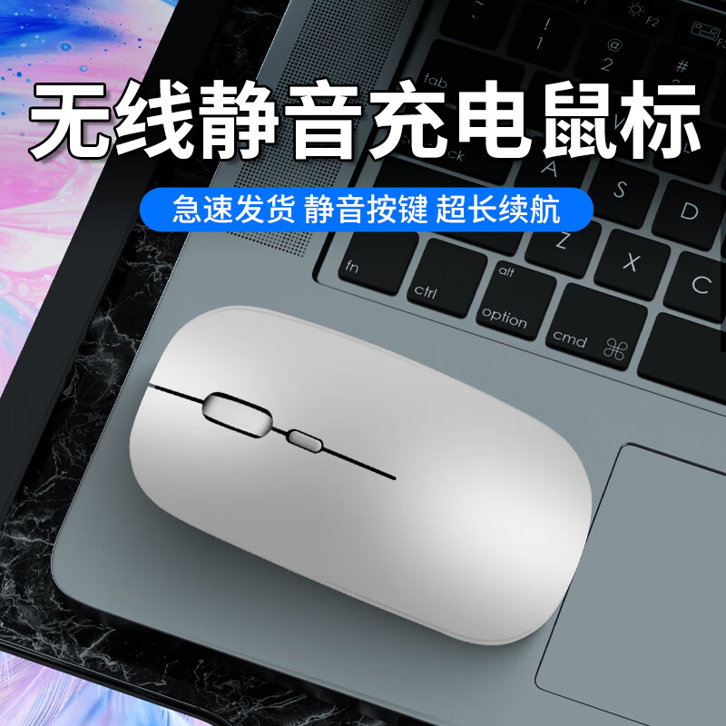 素拓 适用于戴尔DELL灵越14无线鼠标灵越3530配件可充电蓝牙鼠标 太空银(蓝牙版)+鼠标垫 无线鼠标