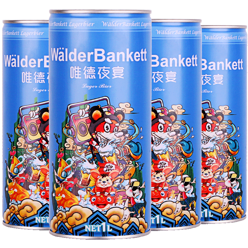 唯德夜宴德国风味拉格黄啤酒 唯德夜宴拉格 1l 12瓶